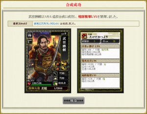 2012-04-05-01 失敗