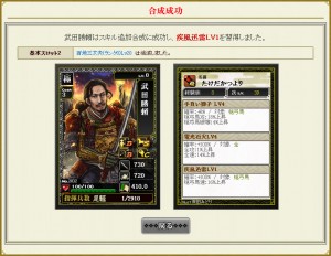 2012-04-05-02 成功