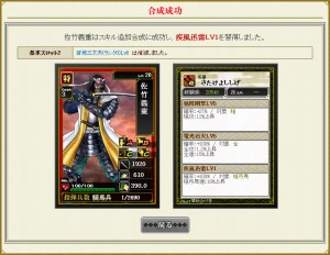 2012-04-05-03 更に成功