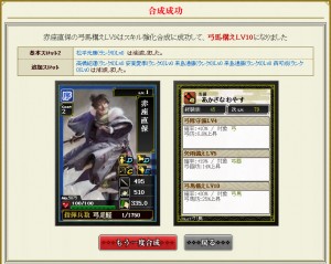 2012-04-05-04 赤座殿、ずれておりますぞ